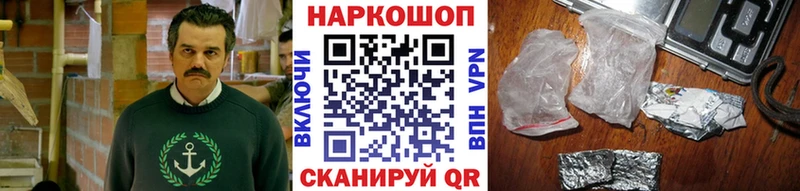 Названия наркотиков Яблоновский Альфа ПВП КЕТАМИН ГАШИШ МЕФ Марихуана COCAIN