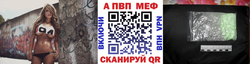 OMG ONION  Яблоновский  Alpha PVP СК 