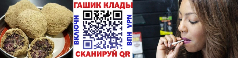 Еда ТГК конопля  дарнет шоп  Яблоновский 