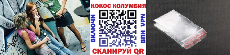 КОКАИН Fish Scale  где купить наркоту  Яблоновский 
