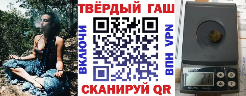 ГАШИШ VHQ  kraken tor  Яблоновский  купить  