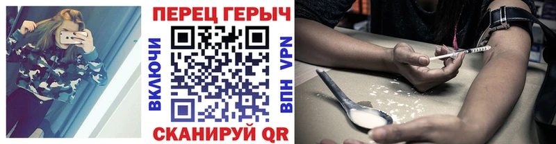 ГЕРОИН герыч  цена   ОМГ ОМГ маркетплейс  Яблоновский 