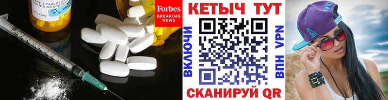 КЕТАМИН VHQ  кракен вход  Яблоновский 