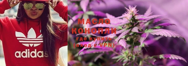 марки nbome Беломорск