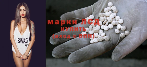 марки nbome Беломорск