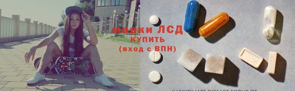 марки nbome Беломорск