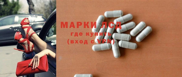 марки nbome Беломорск
