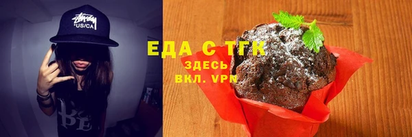 мяу мяу мука Белокуриха