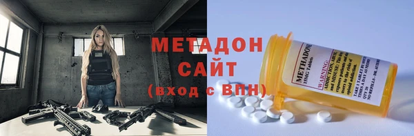 мяу мяу мука Белокуриха