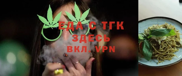 марки nbome Беломорск