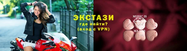 MESCALINE Белоозёрский