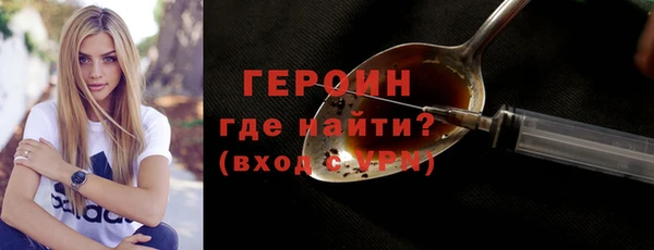 марки nbome Беломорск