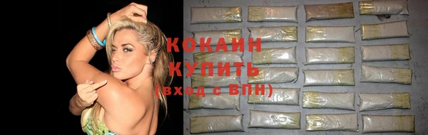 марки nbome Беломорск