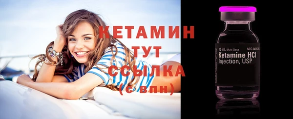марки nbome Беломорск