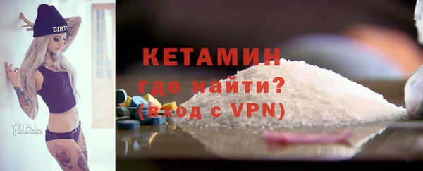 мяу мяу мука Белокуриха