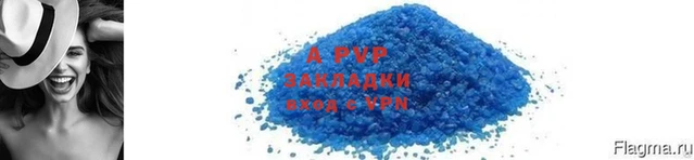 мяу мяу мука Белокуриха