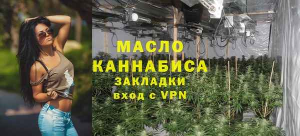 мяу мяу мука Белокуриха