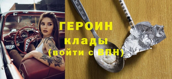 марки nbome Беломорск