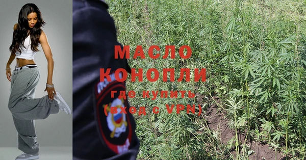 марки nbome Беломорск