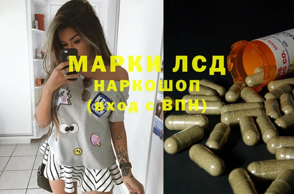 MESCALINE Белоозёрский