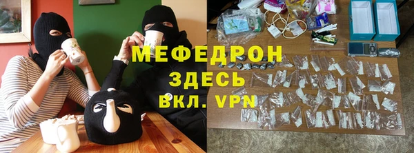 MESCALINE Белоозёрский
