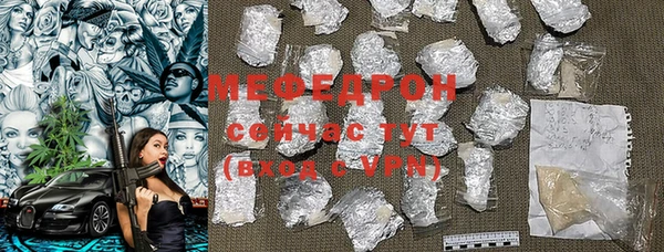 MESCALINE Белоозёрский