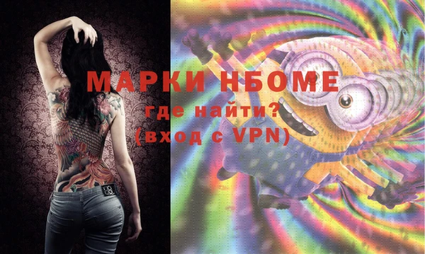 MESCALINE Белоозёрский