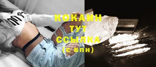 MESCALINE Белоозёрский