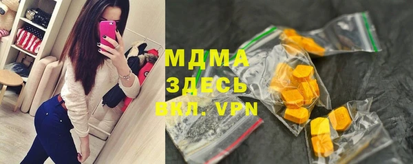 марки nbome Беломорск