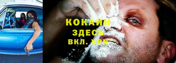 марки nbome Беломорск