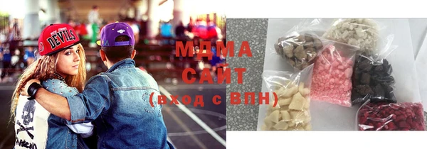 марки nbome Беломорск