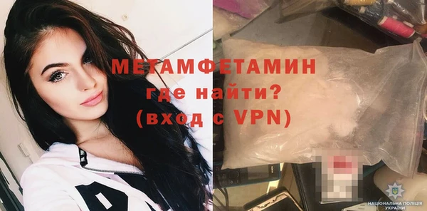 мяу мяу мука Белокуриха