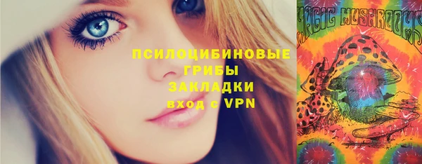 марки nbome Беломорск