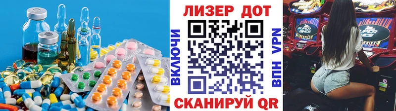 blacksprut как зайти  Яблоновский  Лсд 25 экстази ecstasy 