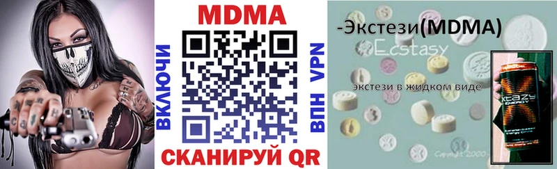MDMA Molly Яблоновский