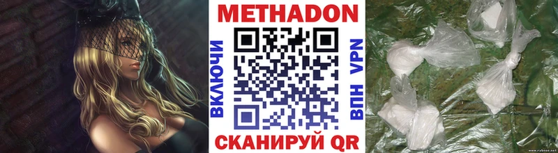 МЕТАДОН мёд  omg рабочий сайт  Яблоновский 
